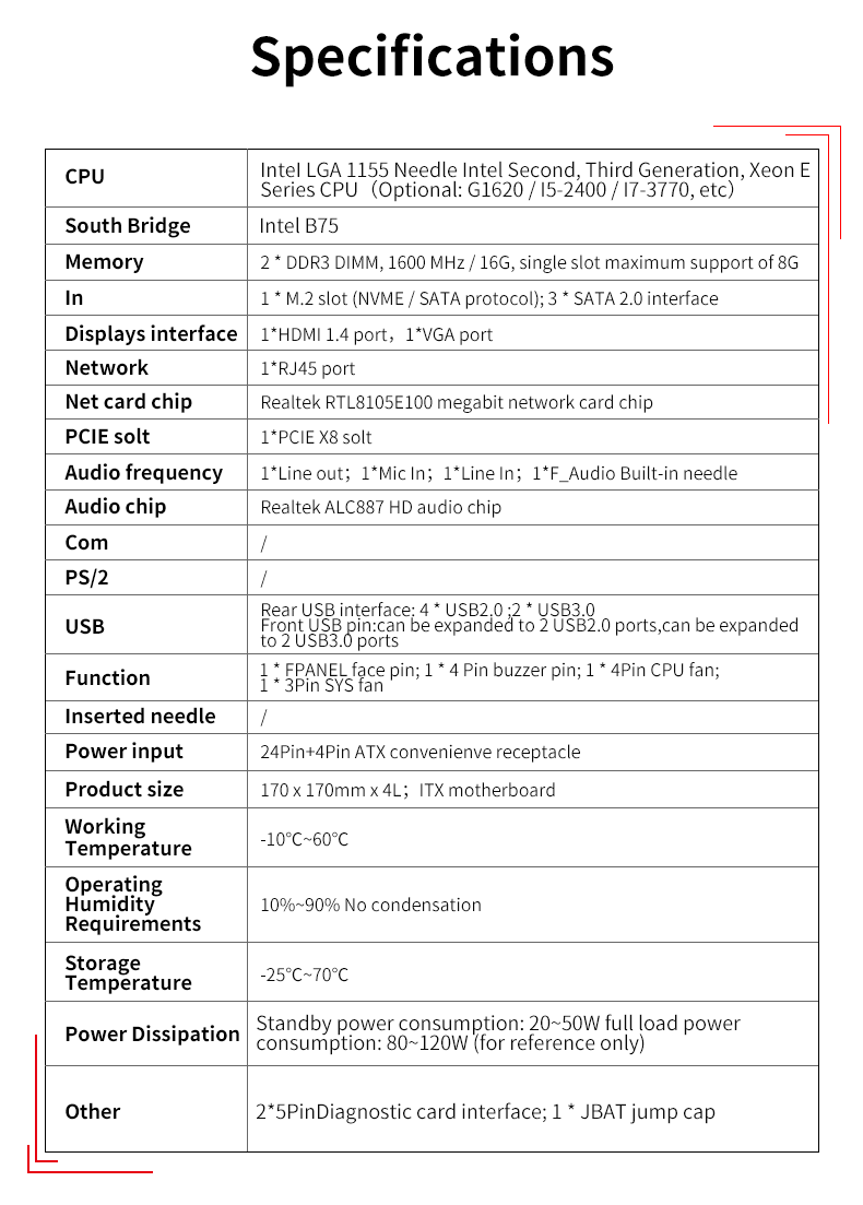 详情X7-VB_02.png