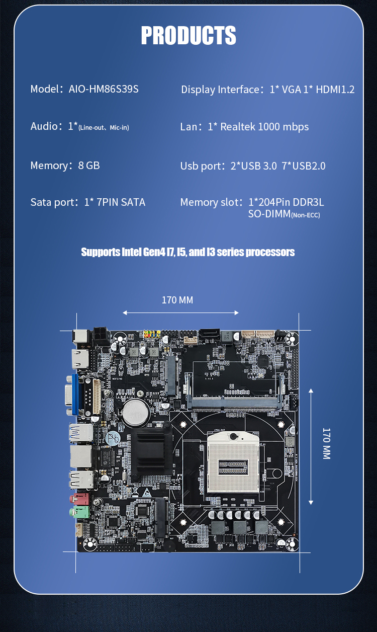 AIO-HM86S39S-V1.0_007.jpg