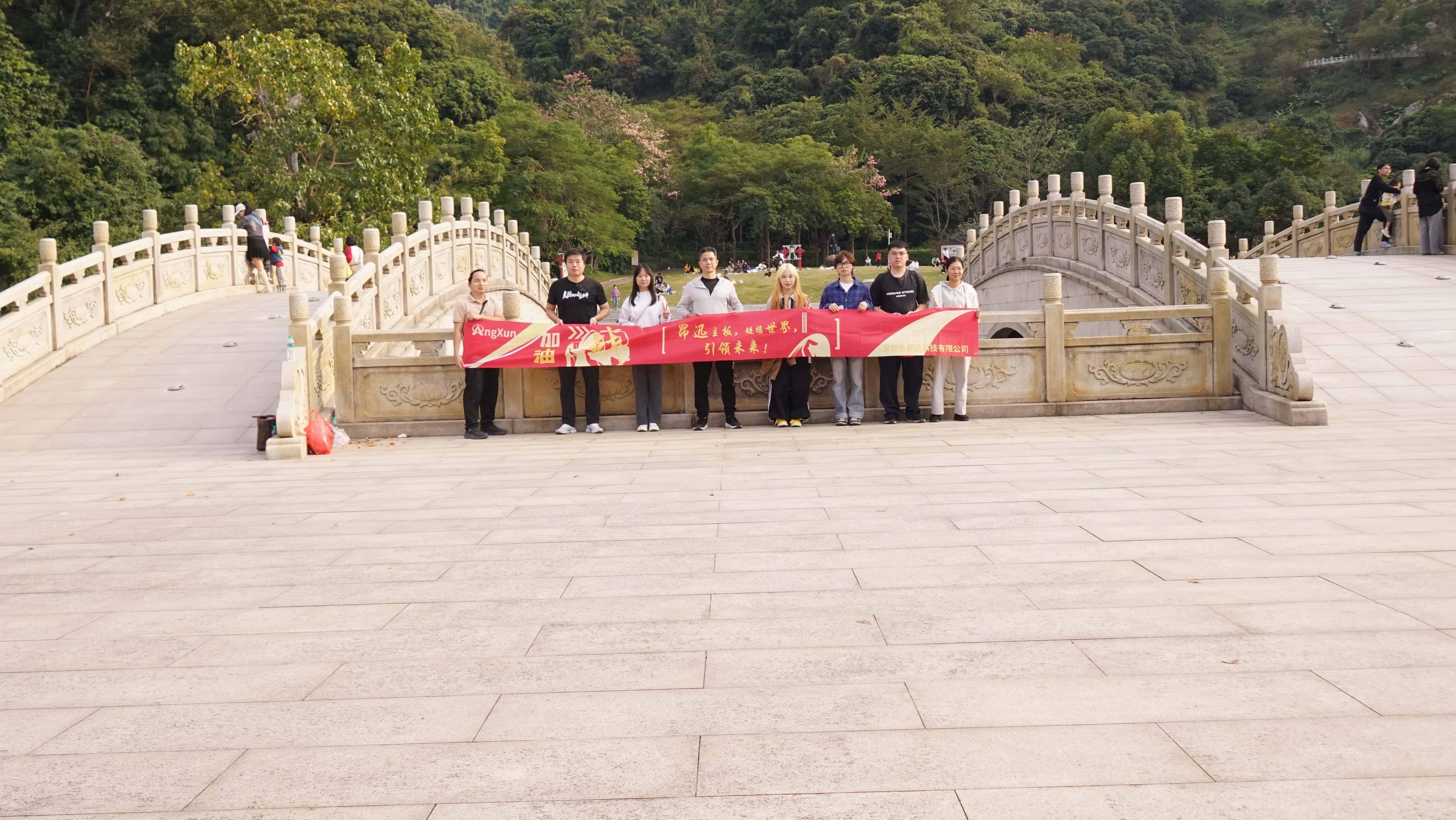 1764063667558273.jpg angxun-team-building-hiking-corporate-culture (2).JPG